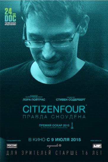 Citizenfour:  